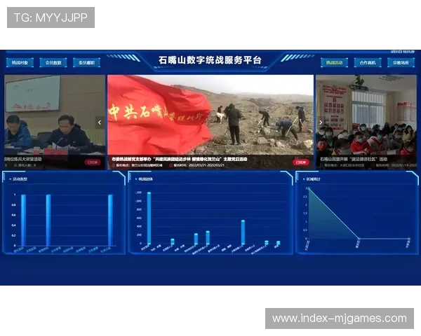 法甲数字平台上线，提供独家幕后内容