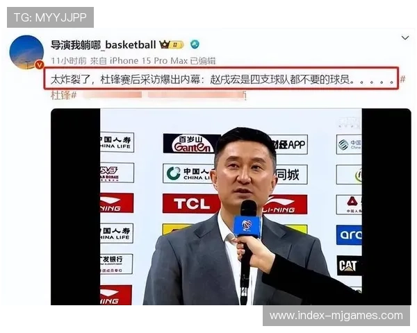 广东全队以逸待劳，杜锋战术调整瞄准北京软肋