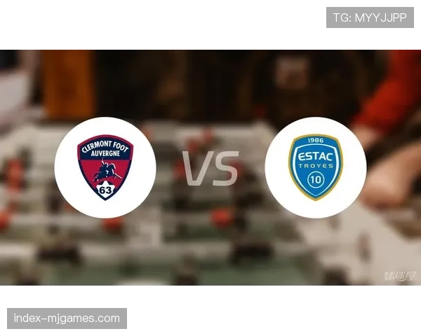 保级六分战前瞻:克莱蒙主场迎战特鲁瓦的战术博弈 保级六分战前瞻:克莱蒙主场迎战特鲁瓦的战术博弈